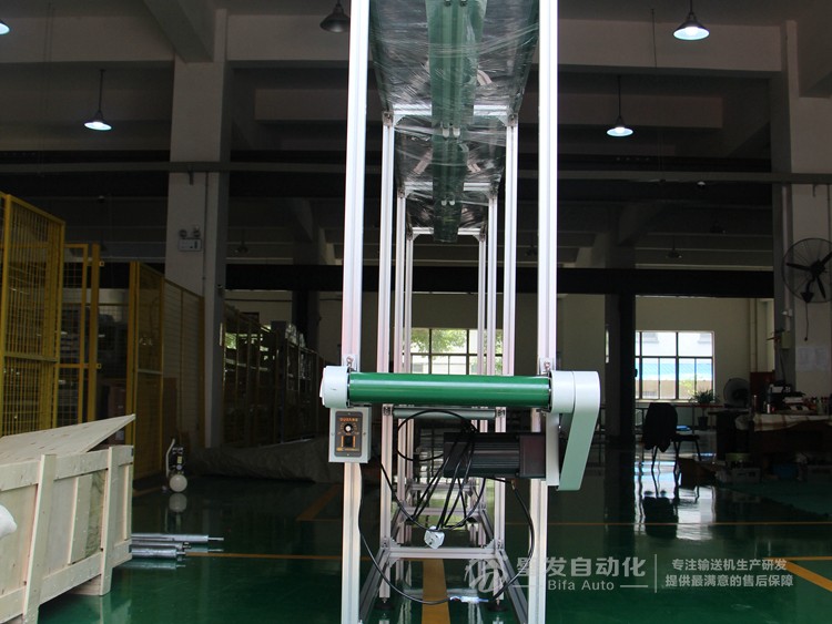 上方中間加燈小型皮帶輸送機