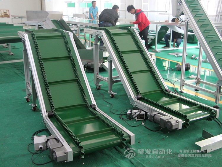 直角電機裙邊擋板Z字形爬坡輸送機