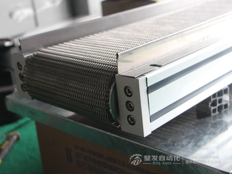 小型型材結構不銹鋼網鏈輸送機