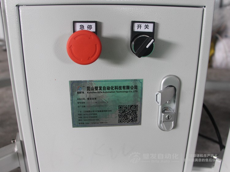 環(huán)形180度轉(zhuǎn)彎機(jī) 環(huán)形180度轉(zhuǎn)彎機(jī)